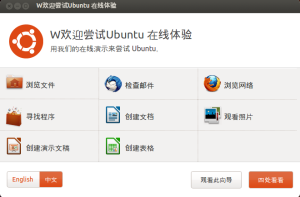 ubuntu_ch_online